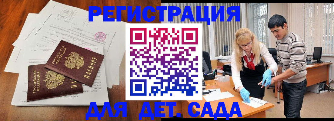 форма 3 в Калужской области