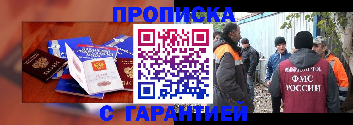 прописка для кредита в Калужской области